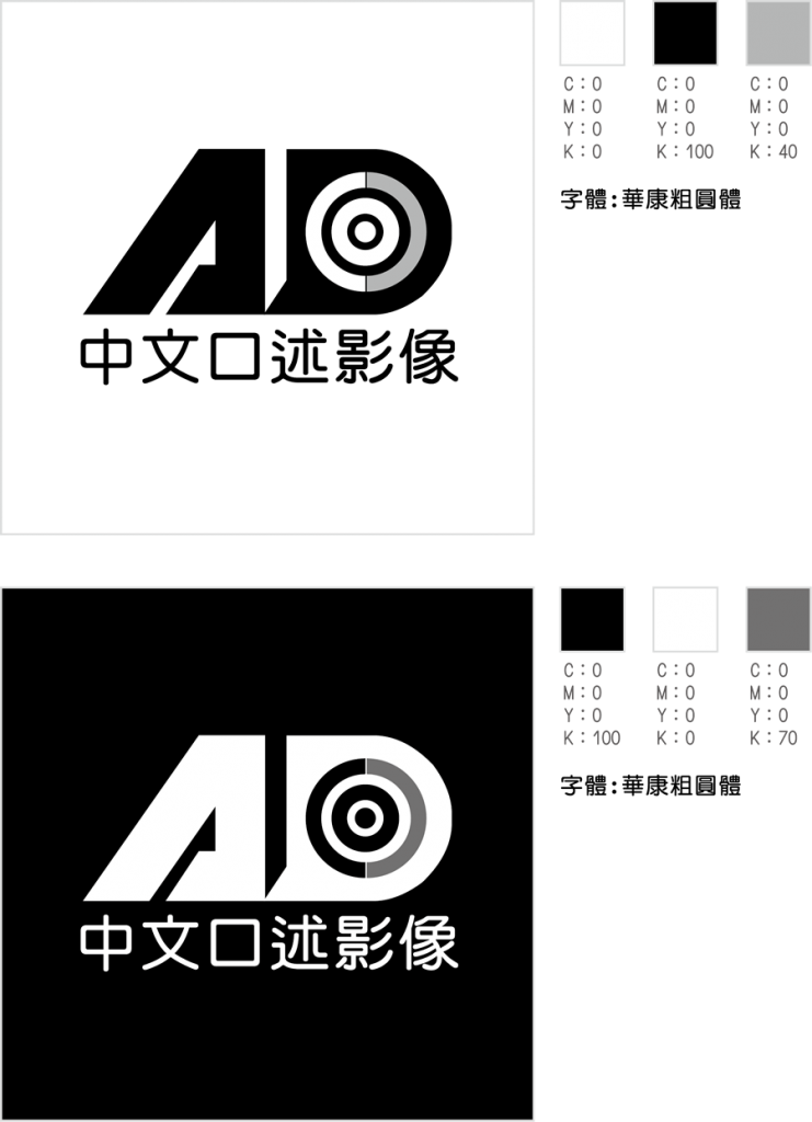 口述影像識別logo